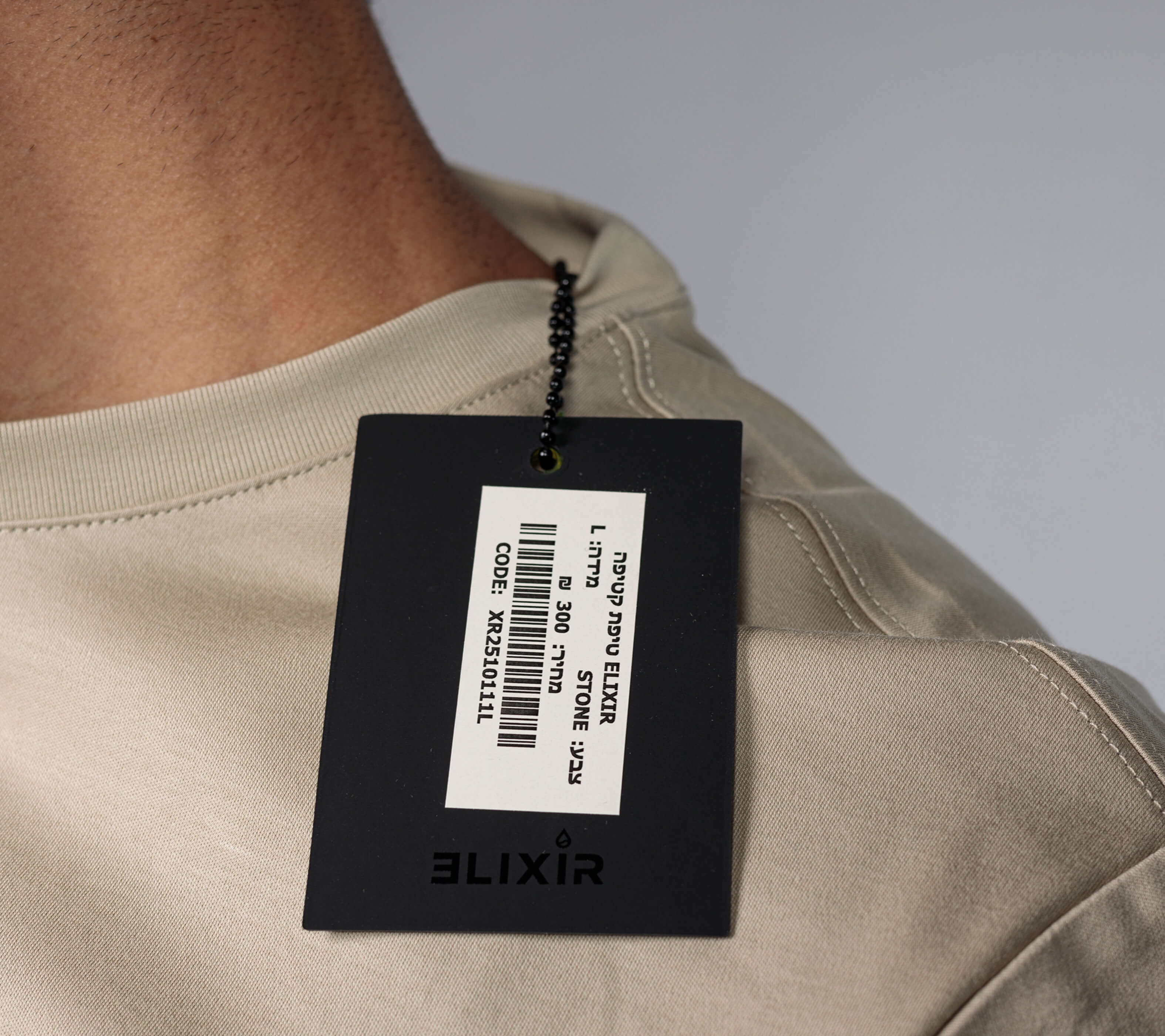 חולצת טישירט קצרה אליקסיר Back Logo גברים